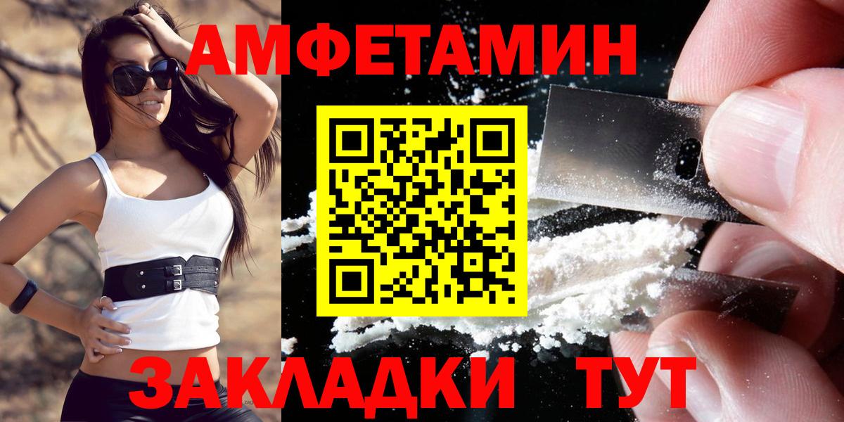 Amphetamine Premium Аксай