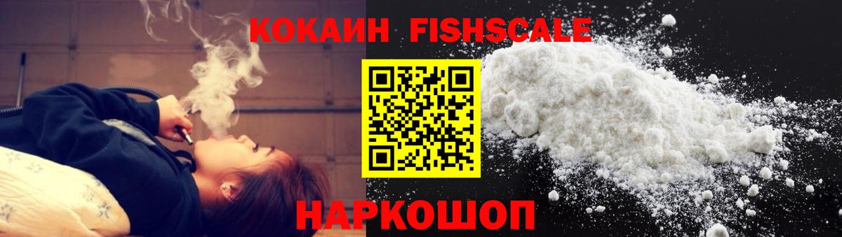 Cocaine Эквадор Аксай