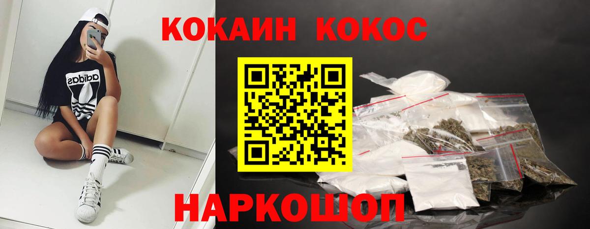 Аксай  что такое   Вход с VPN  Cocaine Боливия 