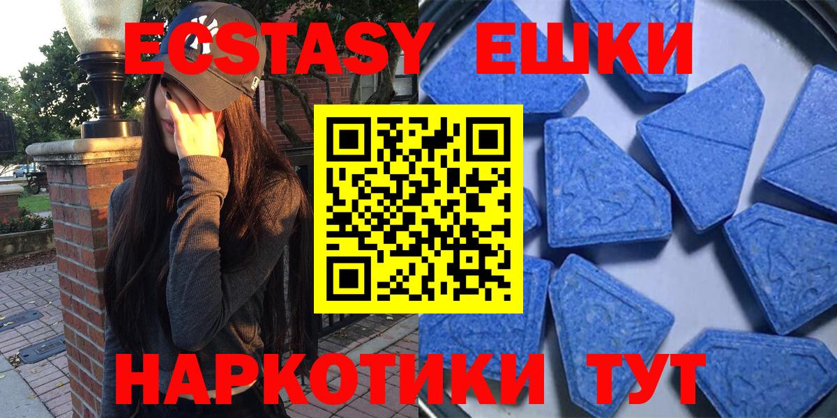 Ecstasy louis Vuitton Аксай