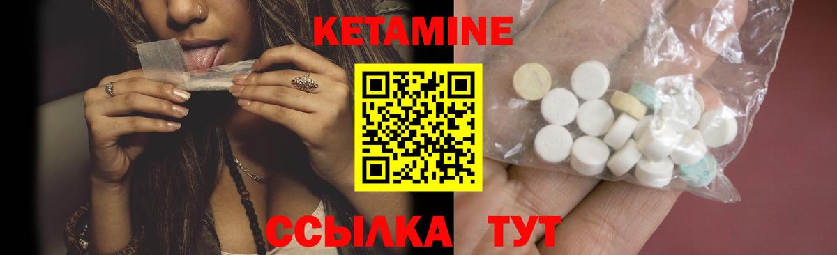 КЕТАМИН ketamine  Кетамин ketamine  Аксай  Вход с VPN 