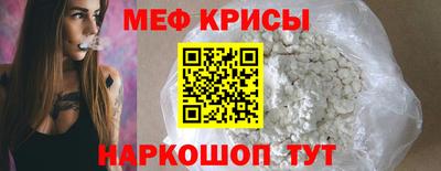 винт Бузулук