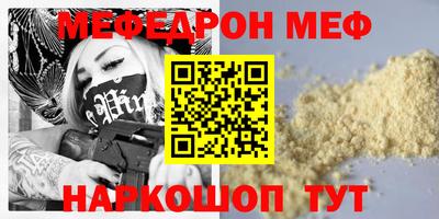 соль ск Бугуруслан
