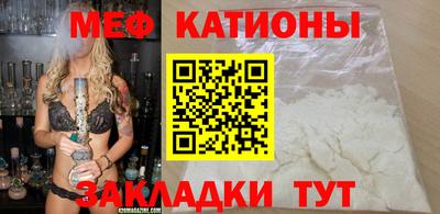 соль ск Бугуруслан