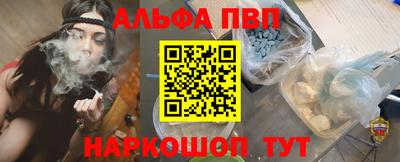 амф Будённовск