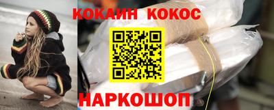 соль ск Бугуруслан