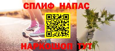соль ск Бугуруслан
