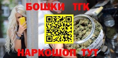 соль ск Бугуруслан