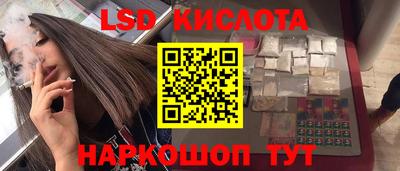 соль ск Бугуруслан