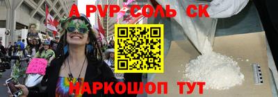 амф Будённовск
