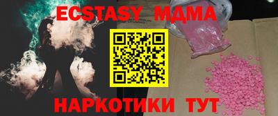 амф Будённовск