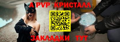 амф Будённовск