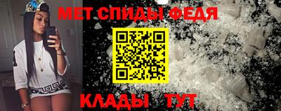 амф Будённовск