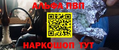 амф Будённовск