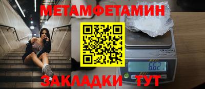 амф Будённовск