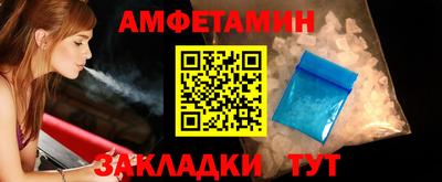 амф Будённовск