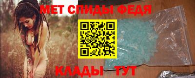 амф Будённовск
