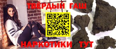 соль ск Бугуруслан