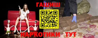 соль ск Бугуруслан