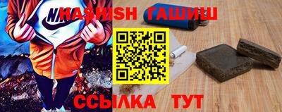 соль ск Бугуруслан