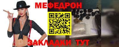 соль ск Бугуруслан