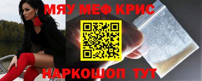 винт Бузулук