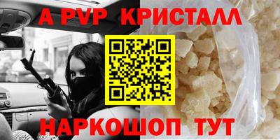 соль ск Бугуруслан