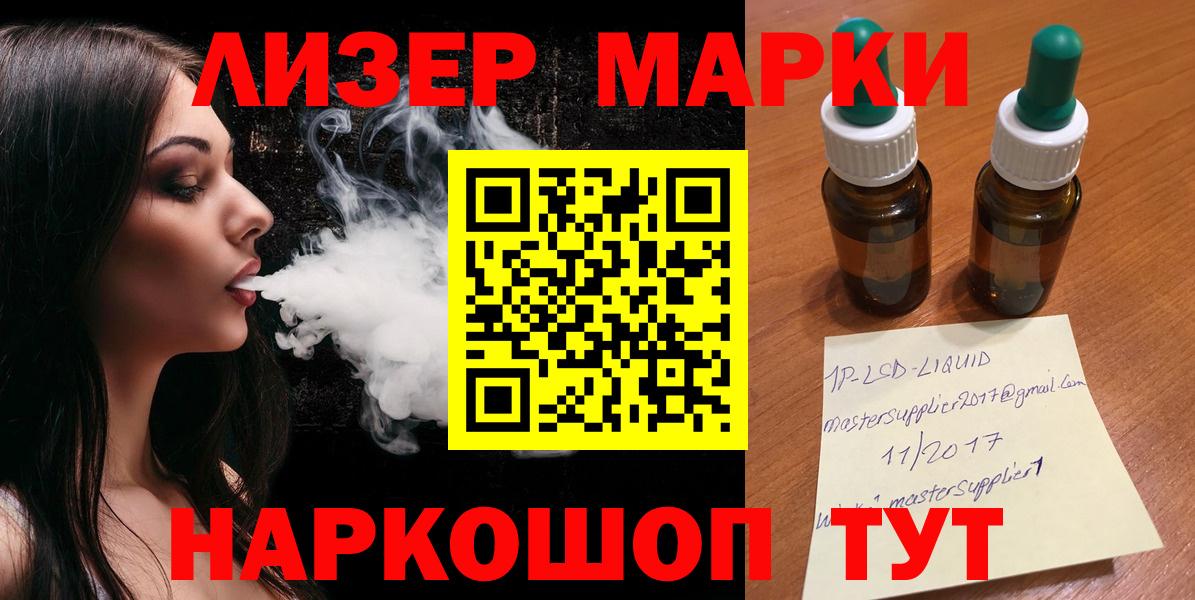 Лсд 25 экстази ecstasy  LSD-25 экстази кислота  Вход с VPN  Аксай 
