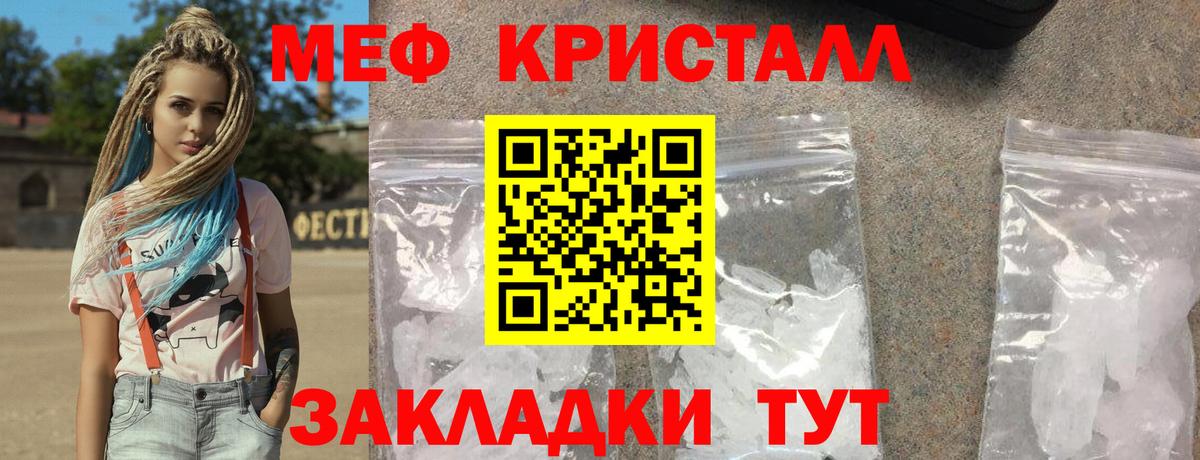 Мефедрон  Вход с VPN  Мефедрон мяу мяу  купить закладку  Мефедрон 4 MMC  Аксай 