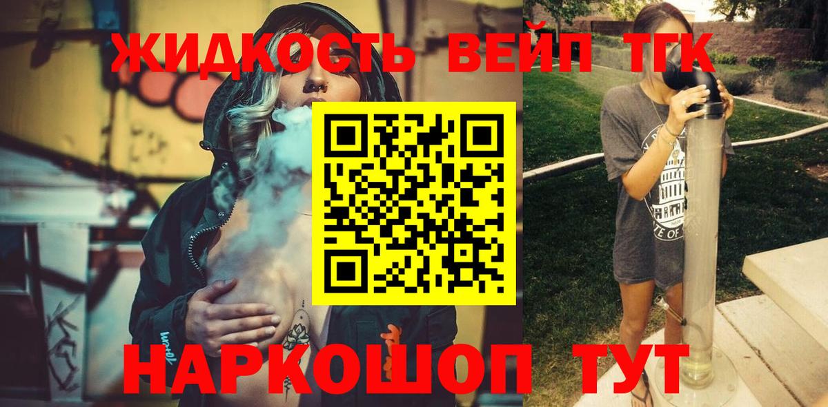 ТГК THC oil  Вход с VPN  Дистиллят ТГК THC oil  Аксай 