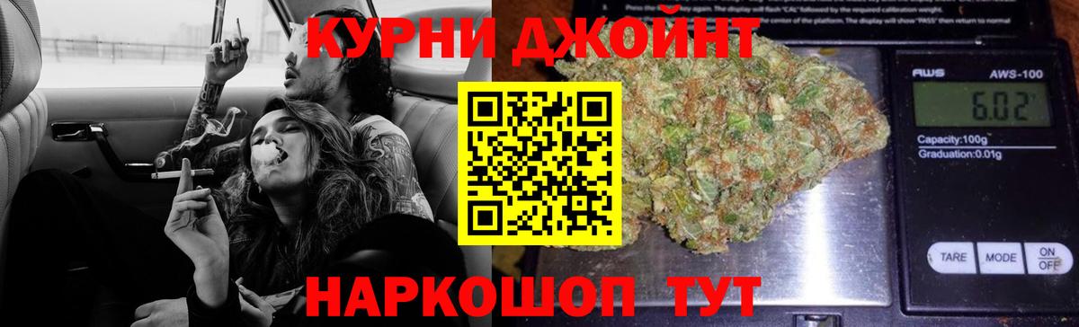 Марихуана марихуана Аксай